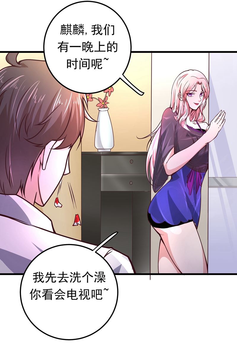 最强神医混都市韩漫全集-第49话 红袖，你这是干嘛！？无删减无遮挡章节图片 