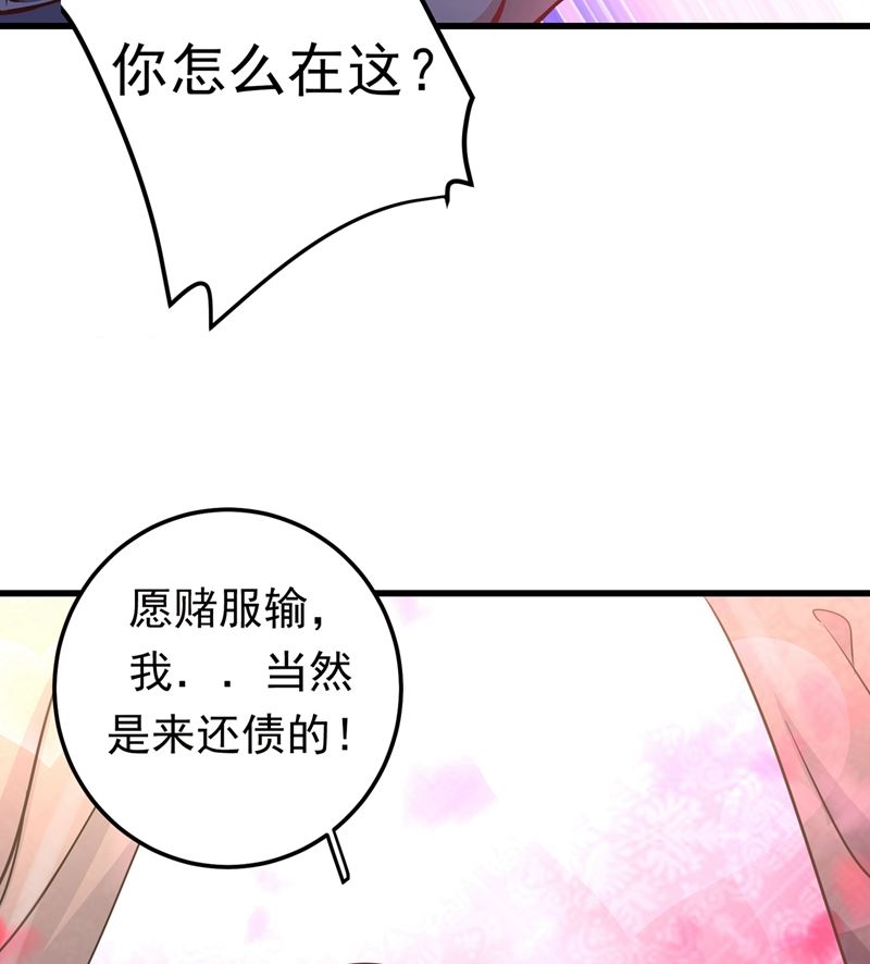 最强神医混都市韩漫全集-第49话 红袖，你这是干嘛！？无删减无遮挡章节图片 