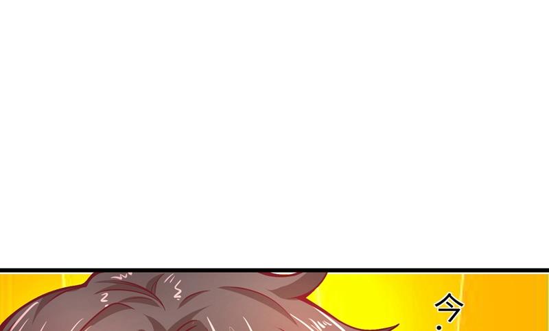 最强神医混都市韩漫全集-第49话 红袖，你这是干嘛！？无删减无遮挡章节图片 