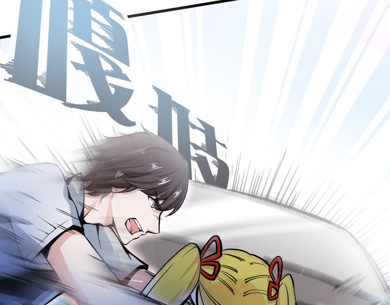 最强神医混都市韩漫全集-第5话 我有的是办法玩坏他！无删减无遮挡章节图片 