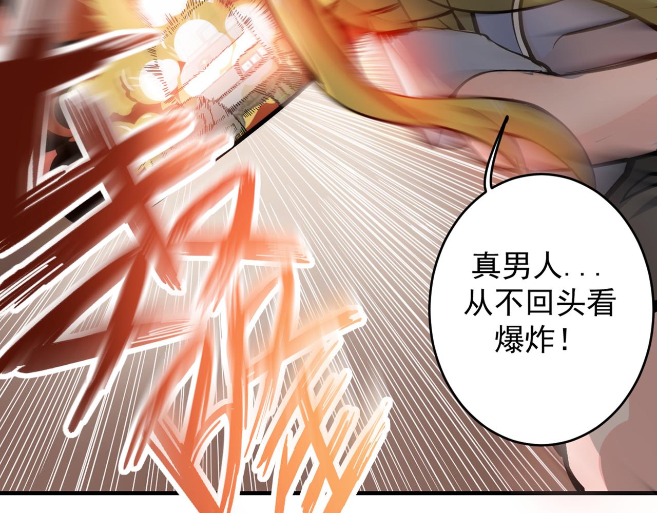 最强神医混都市韩漫全集-第5话 我有的是办法玩坏他！无删减无遮挡章节图片 