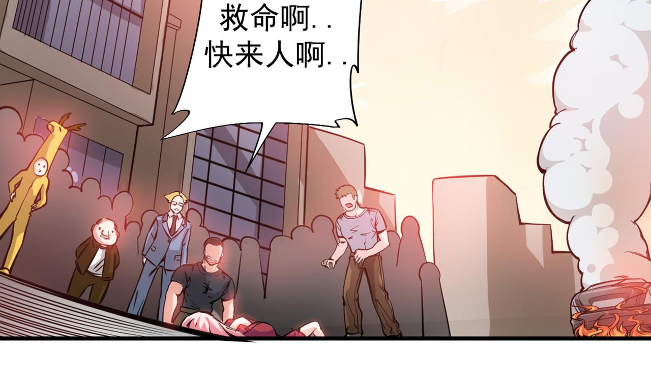 最强神医混都市韩漫全集-第5话 我有的是办法玩坏他！无删减无遮挡章节图片 
