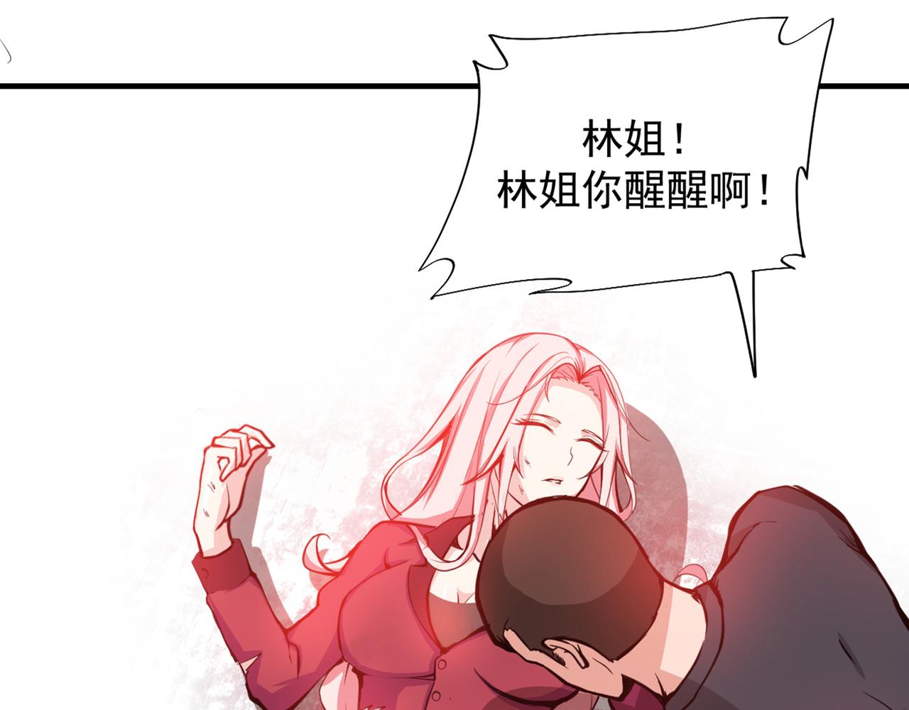 最强神医混都市韩漫全集-第5话 我有的是办法玩坏他！无删减无遮挡章节图片 