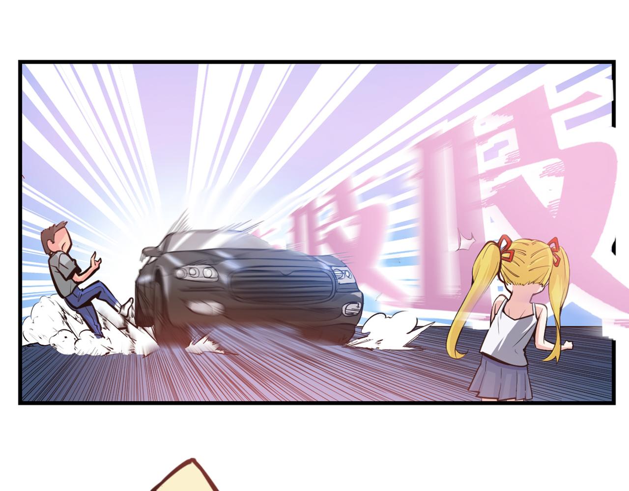 最强神医混都市韩漫全集-第5话 我有的是办法玩坏他！无删减无遮挡章节图片 