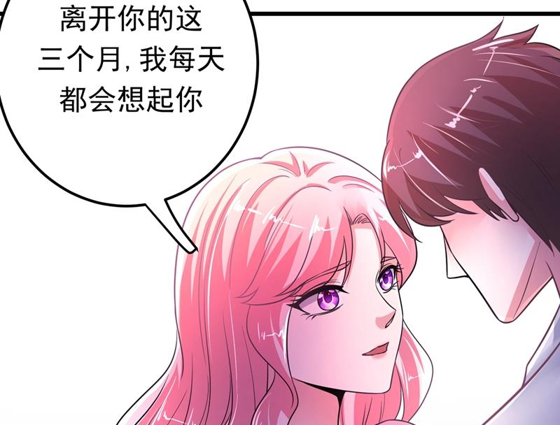 最强神医混都市韩漫全集-第50话 麒麟，我美吗？无删减无遮挡章节图片 