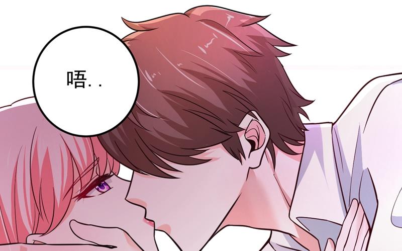 最强神医混都市韩漫全集-第50话 麒麟，我美吗？无删减无遮挡章节图片 