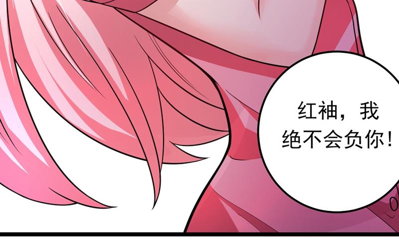 最强神医混都市韩漫全集-第50话 麒麟，我美吗？无删减无遮挡章节图片 