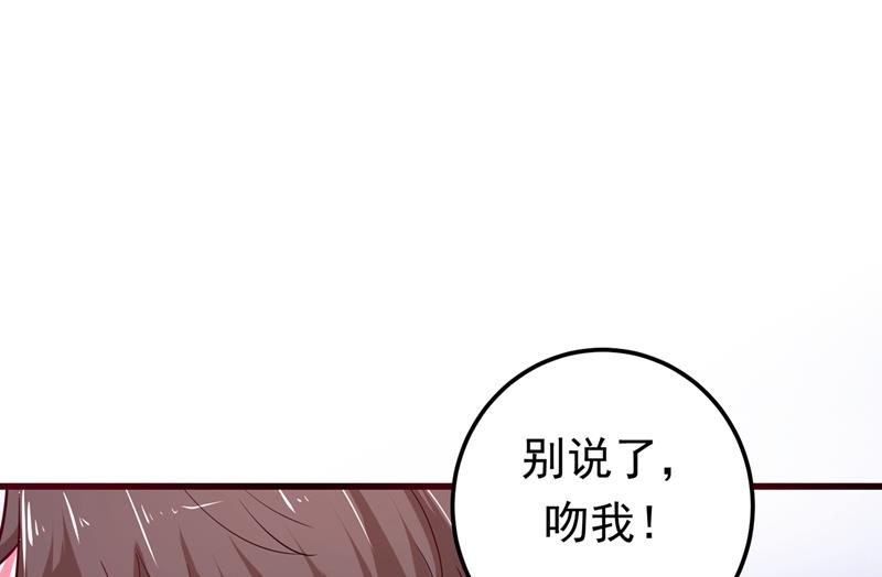 最强神医混都市韩漫全集-第50话 麒麟，我美吗？无删减无遮挡章节图片 
