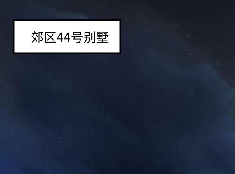 最强神医混都市韩漫全集-第51话 薛明宇，你死定了！无删减无遮挡章节图片 