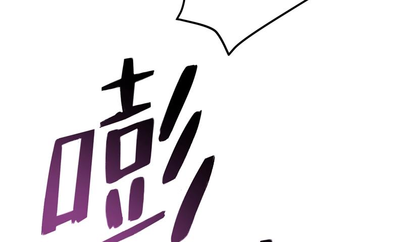最强神医混都市韩漫全集-第51话 薛明宇，你死定了！无删减无遮挡章节图片 