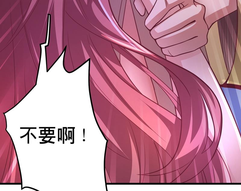 最强神医混都市韩漫全集-第51话 薛明宇，你死定了！无删减无遮挡章节图片 