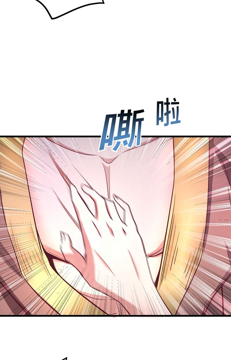 最强神医混都市韩漫全集-第51话 薛明宇，你死定了！无删减无遮挡章节图片 