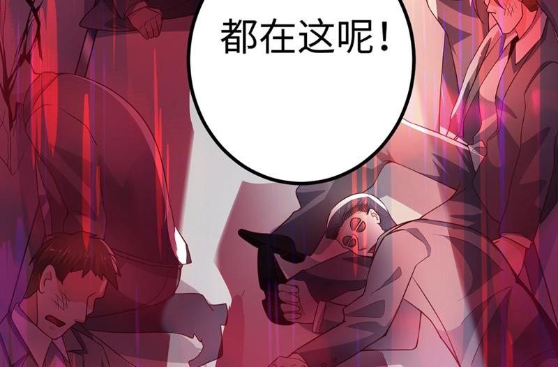 最强神医混都市韩漫全集-第52话 是想暗杀我吗？无删减无遮挡章节图片 