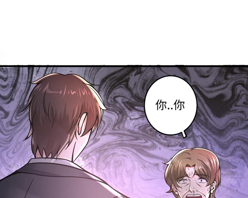 最强神医混都市韩漫全集-第52话 是想暗杀我吗？无删减无遮挡章节图片 
