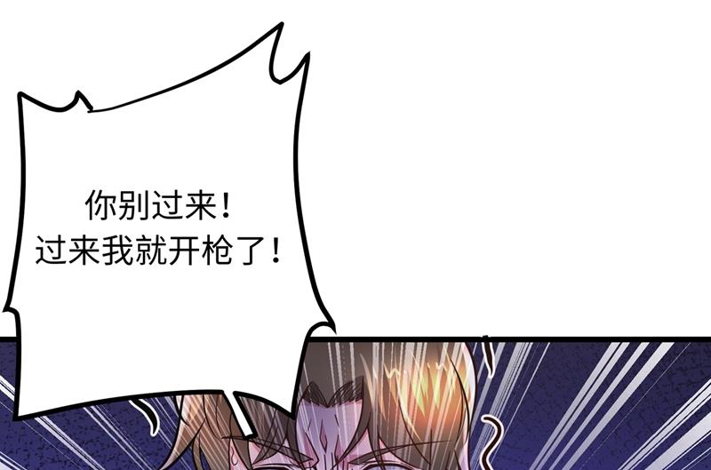 最强神医混都市韩漫全集-第52话 是想暗杀我吗？无删减无遮挡章节图片 