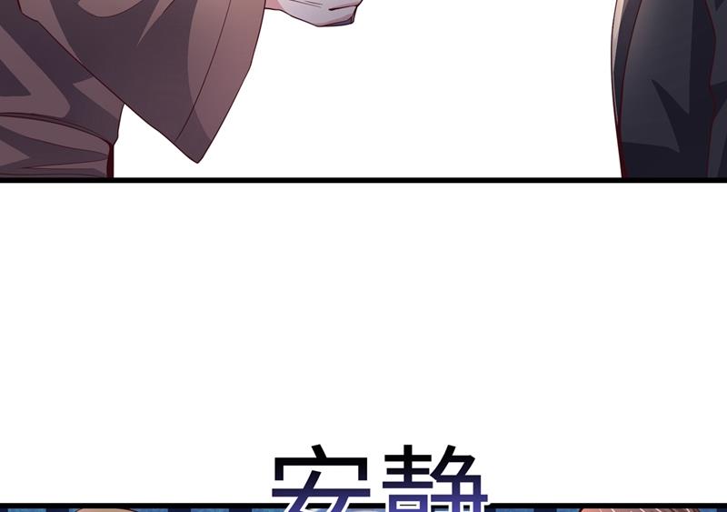 最强神医混都市韩漫全集-第52话 是想暗杀我吗？无删减无遮挡章节图片 