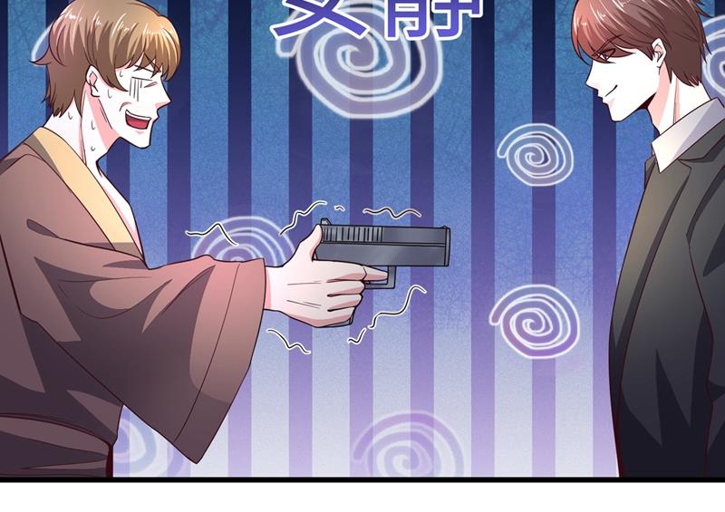 最强神医混都市韩漫全集-第52话 是想暗杀我吗？无删减无遮挡章节图片 