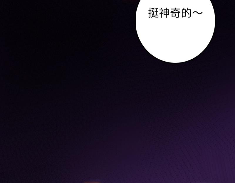 最强神医混都市韩漫全集-第53话 智障就该有智障的样子无删减无遮挡章节图片 