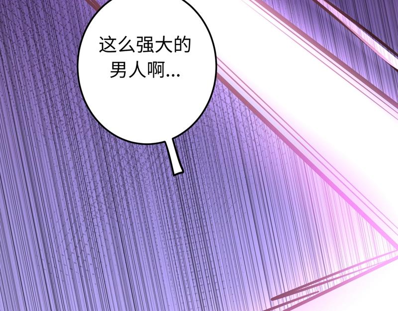 最强神医混都市韩漫全集-第53话 智障就该有智障的样子无删减无遮挡章节图片 