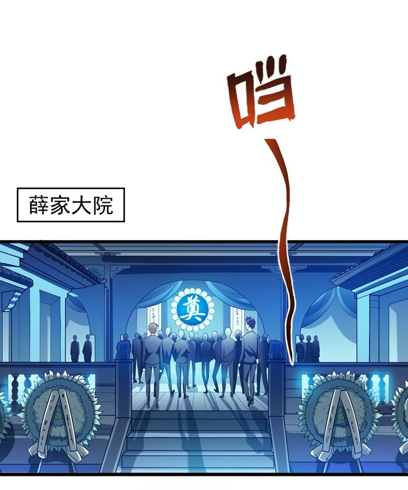 最强神医混都市韩漫全集-第53话 智障就该有智障的样子无删减无遮挡章节图片 