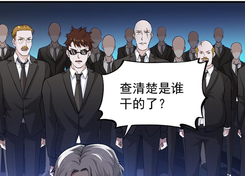 最强神医混都市韩漫全集-第53话 智障就该有智障的样子无删减无遮挡章节图片 