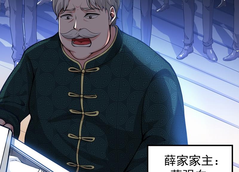 最强神医混都市韩漫全集-第53话 智障就该有智障的样子无删减无遮挡章节图片 