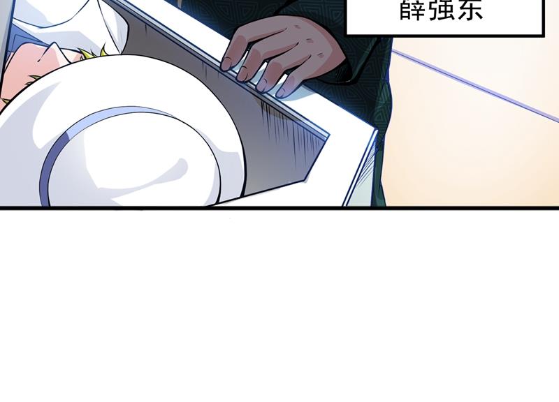 最强神医混都市韩漫全集-第53话 智障就该有智障的样子无删减无遮挡章节图片 