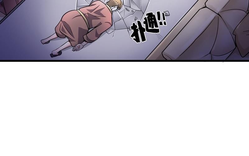 最强神医混都市韩漫全集-第53话 智障就该有智障的样子无删减无遮挡章节图片 