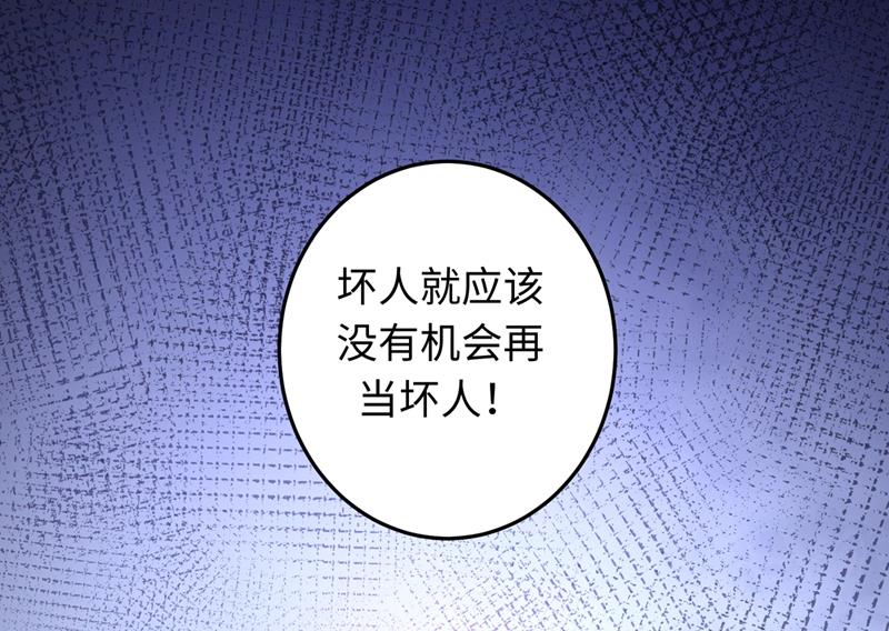 最强神医混都市韩漫全集-第53话 智障就该有智障的样子无删减无遮挡章节图片 