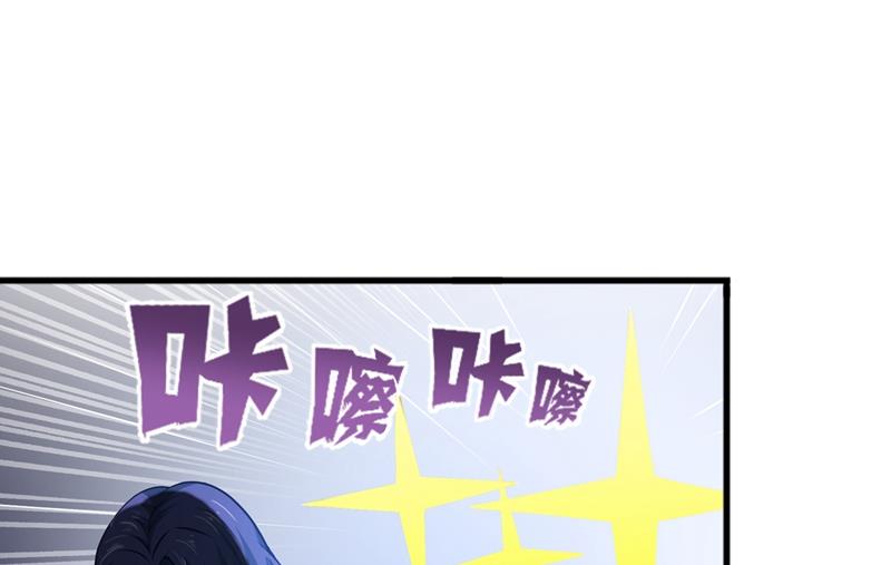 最强神医混都市韩漫全集-第54话 你是梦瑶！？无删减无遮挡章节图片 