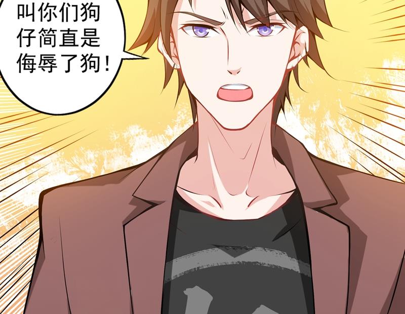 最强神医混都市韩漫全集-第54话 你是梦瑶！？无删减无遮挡章节图片 