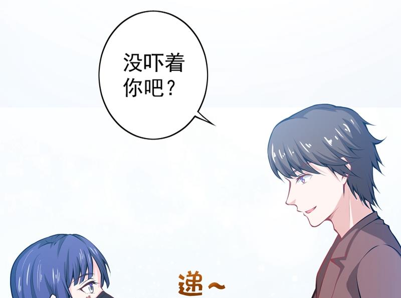 最强神医混都市韩漫全集-第54话 你是梦瑶！？无删减无遮挡章节图片 