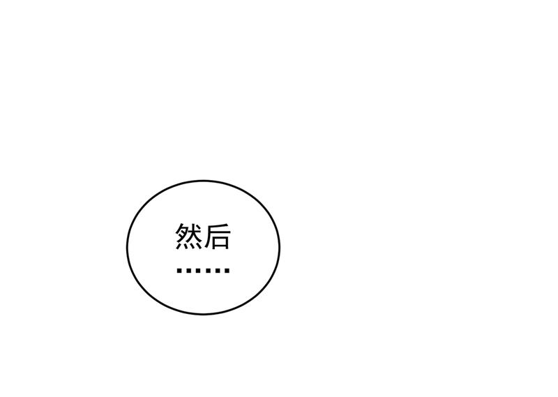 最强神医混都市韩漫全集-第55话 用中医治疗！无删减无遮挡章节图片 