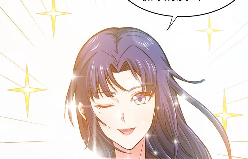 最强神医混都市韩漫全集-第55话 用中医治疗！无删减无遮挡章节图片 