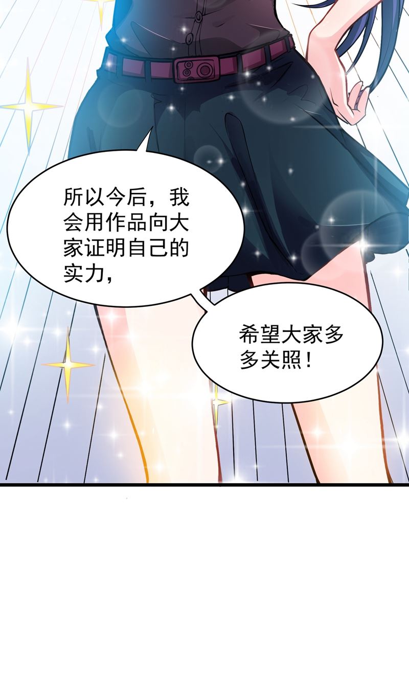 最强神医混都市韩漫全集-第55话 用中医治疗！无删减无遮挡章节图片 