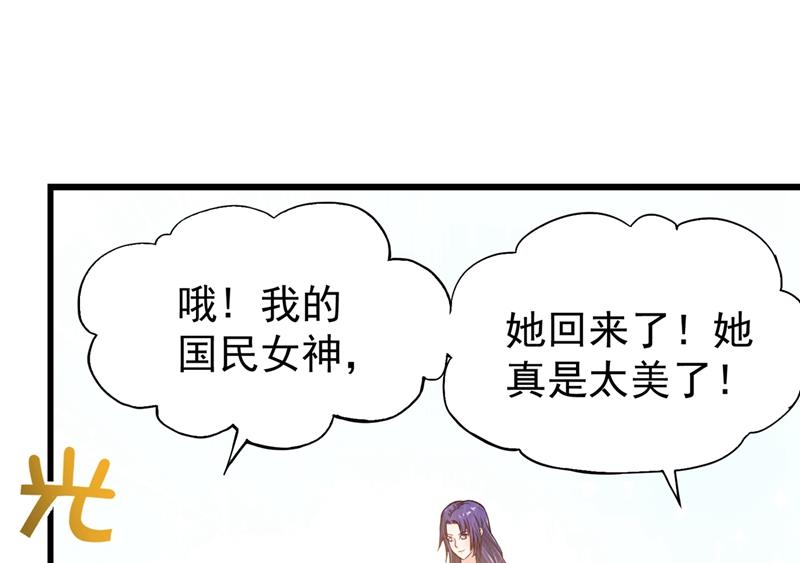 最强神医混都市韩漫全集-第55话 用中医治疗！无删减无遮挡章节图片 