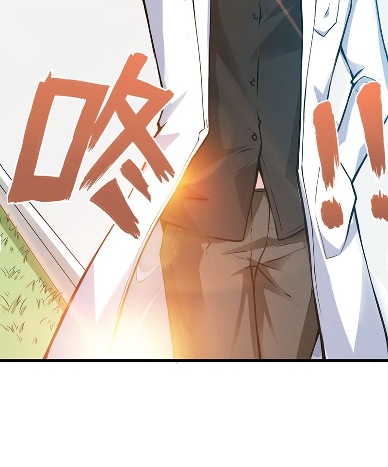 最强神医混都市韩漫全集-第55话 用中医治疗！无删减无遮挡章节图片 