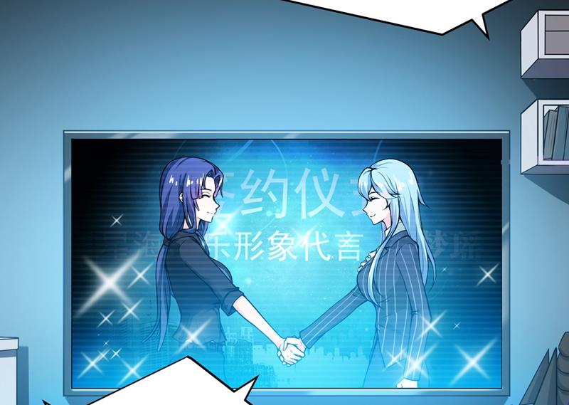 最强神医混都市韩漫全集-第55话 用中医治疗！无删减无遮挡章节图片 