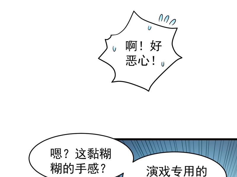 最强神医混都市韩漫全集-第55话 用中医治疗！无删减无遮挡章节图片 