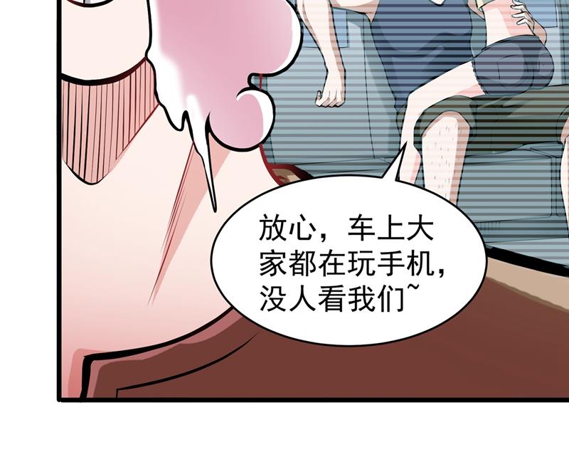 最强神医混都市韩漫全集-第56话 菩提舍利被盗！无删减无遮挡章节图片 