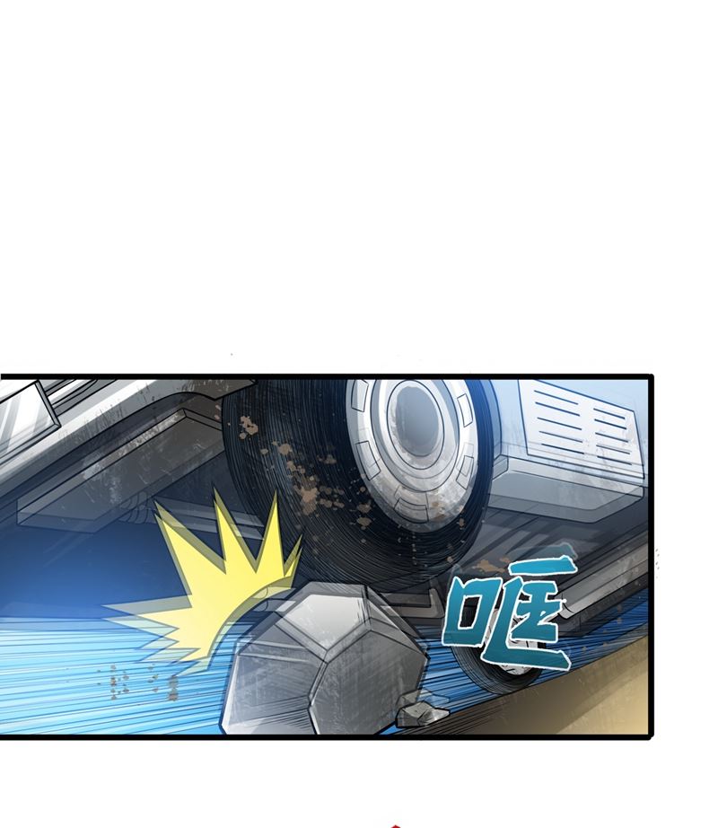 最强神医混都市韩漫全集-第56话 菩提舍利被盗！无删减无遮挡章节图片 