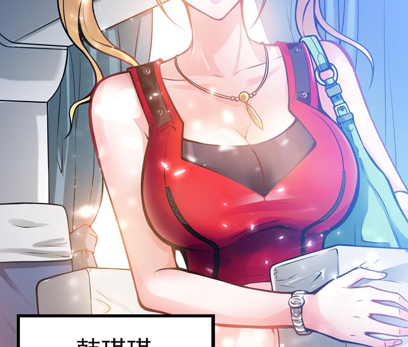 最强神医混都市韩漫全集-第56话 菩提舍利被盗！无删减无遮挡章节图片 