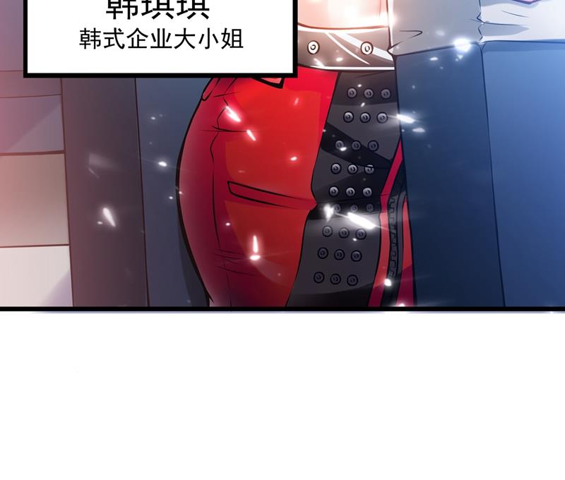 最强神医混都市韩漫全集-第56话 菩提舍利被盗！无删减无遮挡章节图片 