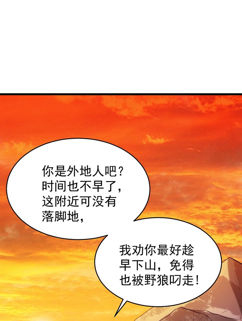 最强神医混都市韩漫全集-第57话 震动现场来体验下？无删减无遮挡章节图片 