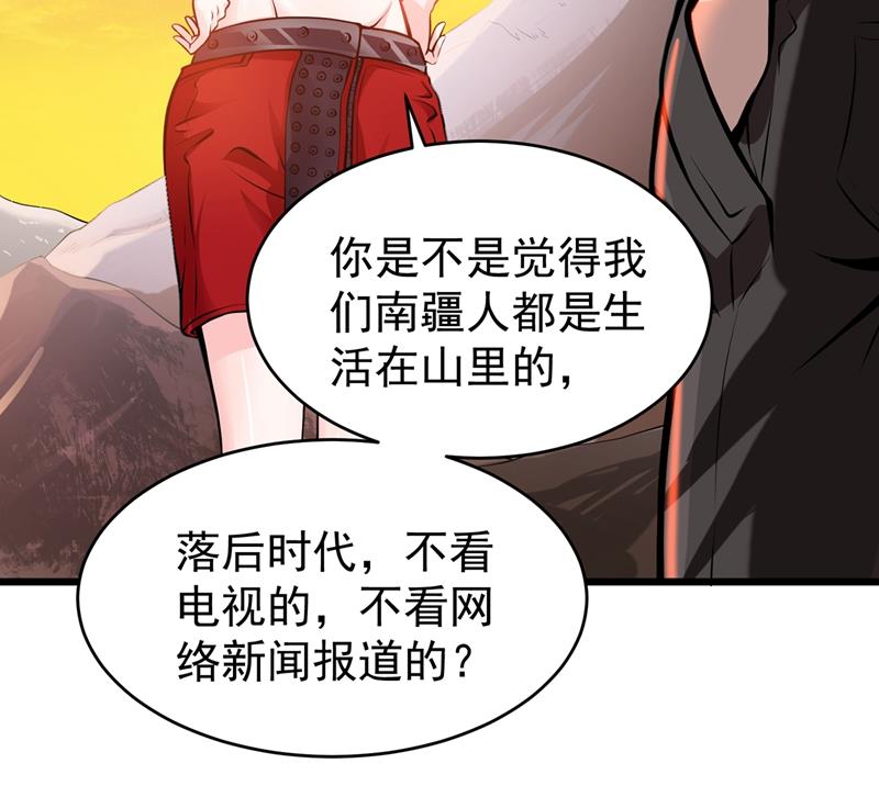 最强神医混都市韩漫全集-第57话 震动现场来体验下？无删减无遮挡章节图片 
