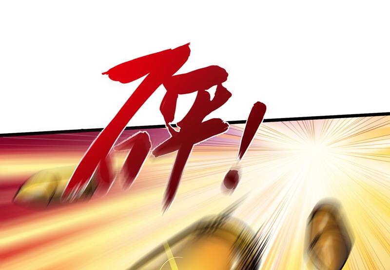 最强神医混都市韩漫全集-第57话 震动现场来体验下？无删减无遮挡章节图片 