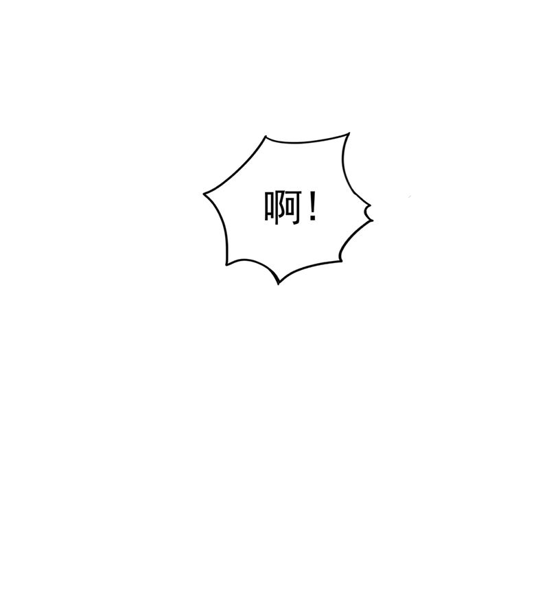 最强神医混都市韩漫全集-第57话 震动现场来体验下？无删减无遮挡章节图片 