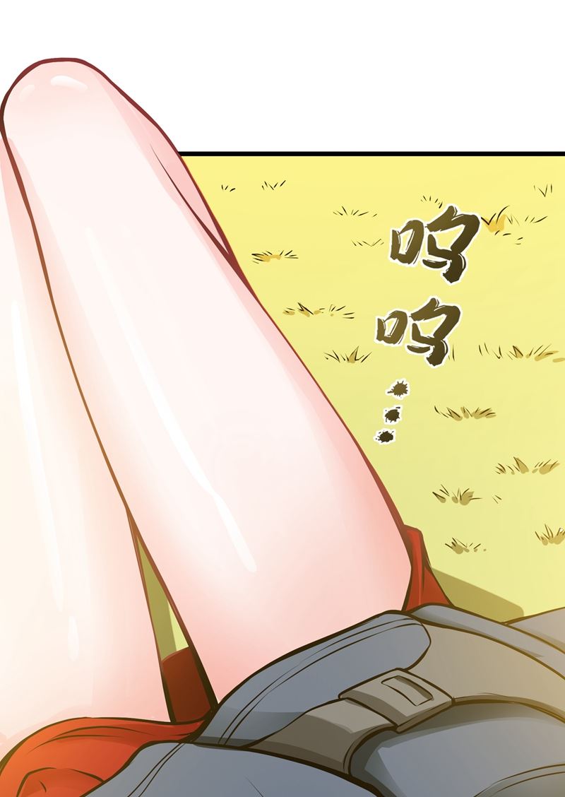最强神医混都市韩漫全集-第57话 震动现场来体验下？无删减无遮挡章节图片 