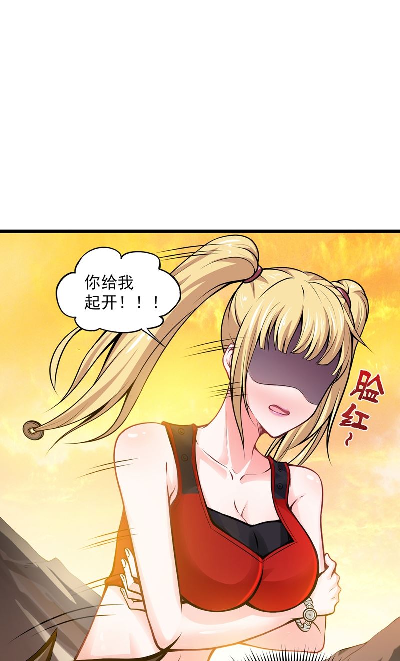 最强神医混都市韩漫全集-第57话 震动现场来体验下？无删减无遮挡章节图片 