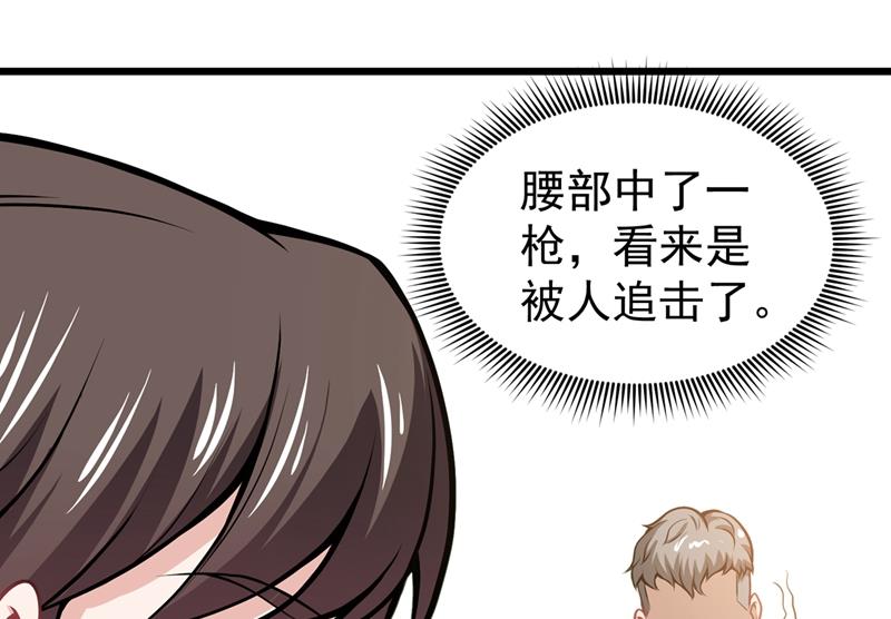 最强神医混都市韩漫全集-第57话 震动现场来体验下？无删减无遮挡章节图片 
